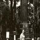 1953 Helmi-miniä, Raina  tytär Maija ja Aili Kukkonen border=